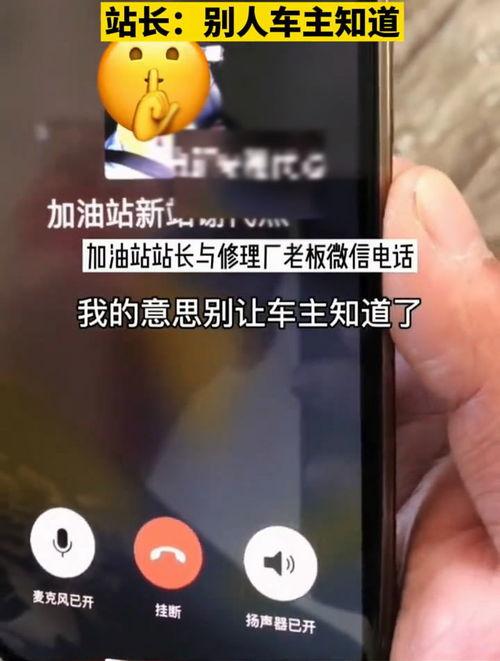 吃瓜的站长,网络舆论场上的“瓜王”传奇