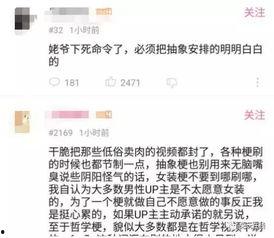 吃瓜的站长,网络舆论场上的“瓜王”传奇