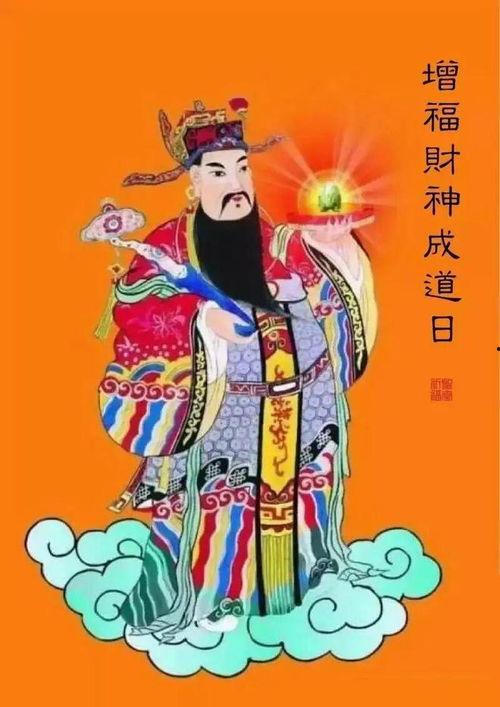 吃瓜财神爷,财富背后的瓜田传奇