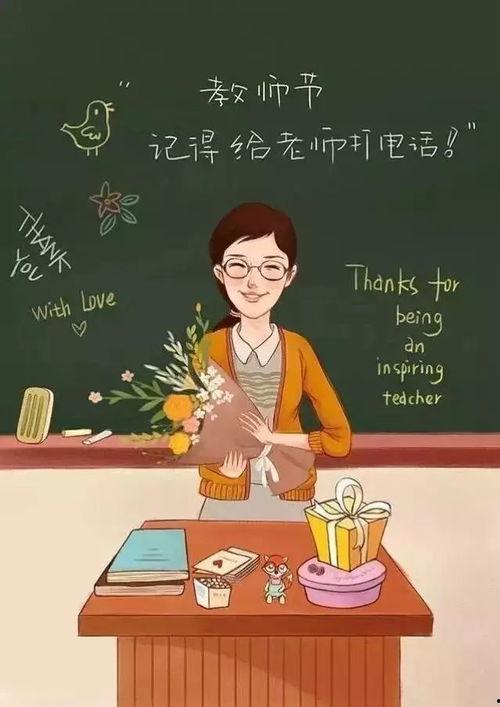 吃瓜老师贴纸课,趣味学习新体验