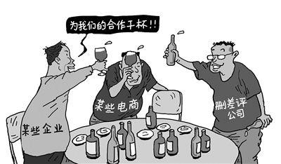 有偿吃瓜违法,违法背后的网络乱象