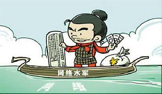 有偿吃瓜违法,违法背后的网络乱象