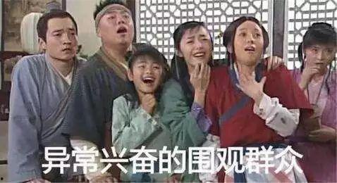 吃瓜被要打赏,网络舆论下的权益边界