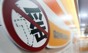 吃瓜警方辟谣,揭秘网络“吃瓜”传闻背后的真相