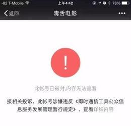 微吃瓜公众号,微吃瓜公众号带你探秘明星幕后故事