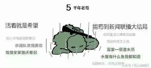 瓜哥不瓜吃鸡,吃鸡趣事多