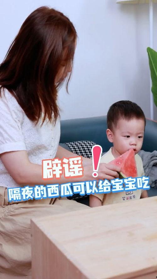 吃瓜视频不传谣,传播正能量，拒绝谣言