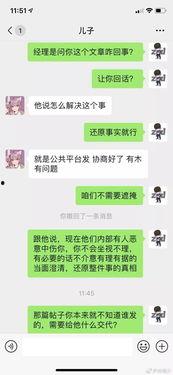 全程吃瓜聊天,揭秘娱乐圈幕后故事