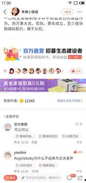 全民吃瓜体验店,揭秘全民吃瓜体验店的独特魅力