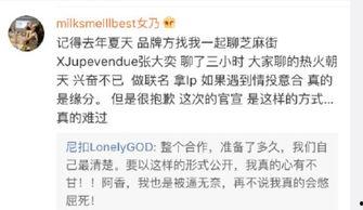 张大奕雪梨吃瓜,揭秘网红圈层背后的恩怨情仇