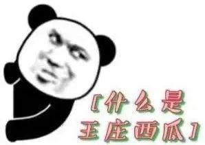 常熟 吃瓜,揭秘“吃瓜群众”背后的故事