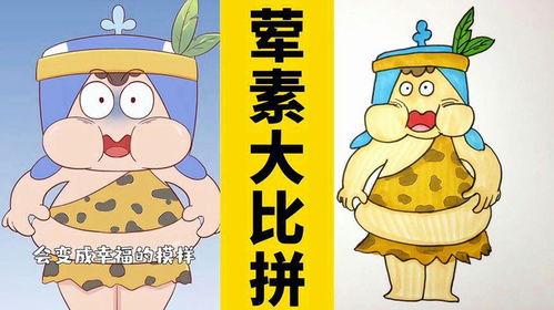 吃瓜胖妞卡通,欢乐卡通里的生活智慧