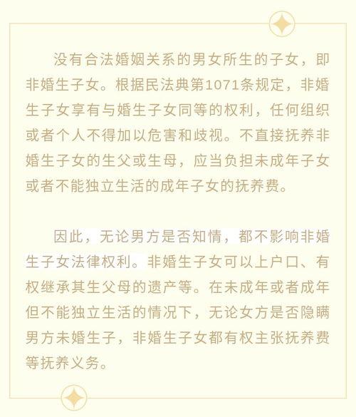 吃瓜延伸法律常识,从娱乐八卦到法律常识的启示