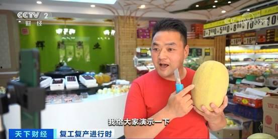 吃瓜卖货视频,揭秘吃瓜卖货视频背后的秘密与商机