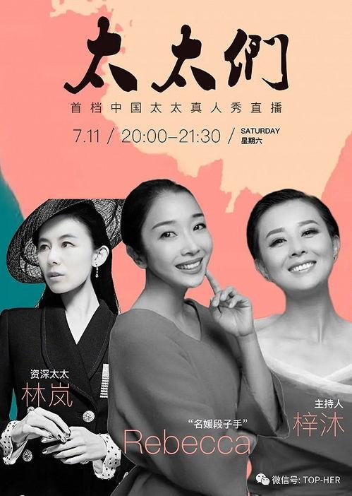 吃瓜季夫人,吃瓜季夫人的甜蜜生活揭秘