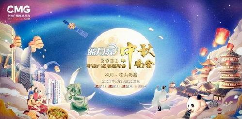 中秋晚会吃瓜名单,明星云集，幕后故事多