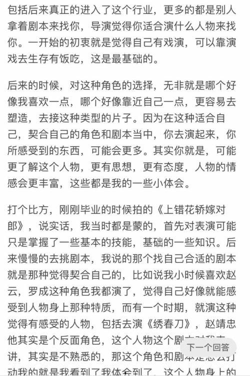 暑假吃瓜日记  第3张