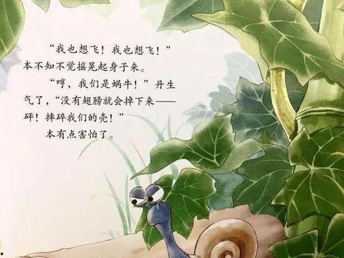 小说坟前吃瓜,揭秘尘封往事的惊悚悬疑之旅  第3张