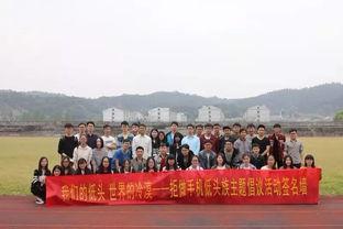 丽水学院操场吃瓜,校园生活新风尚  第2张