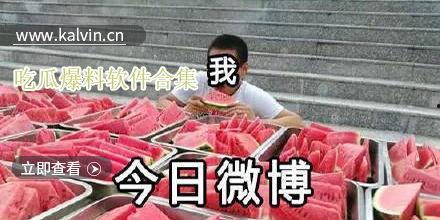 吃瓜爆料来了,揭秘娱乐圈最新热点事件