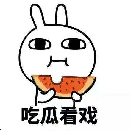 吃瓜爆料来了,揭秘娱乐圈最新热点事件  第3张