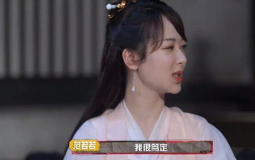 吃瓜杨紫恋情  第3张