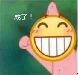 大吉吃瓜  第2张