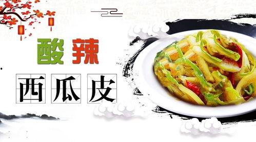 带你吃瓜厨房杀手,一场烹饪界的惊悚大戏  第3张