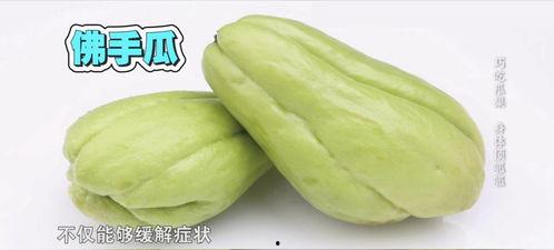 驻颜瓜怎么吃最佳  第2张