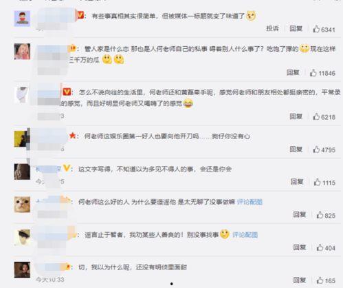 今日大瓜51吃瓜王一博,51大瓜事件引发热议