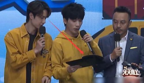 今日大瓜51吃瓜王一博,51大瓜事件引发热议  第3张