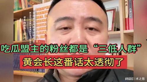 吃瓜盟主图片,图解网络红人的魅力与影响力  第3张