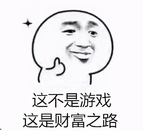 带你吃瓜游戏画面,画面解析与亮点抢先看  第3张