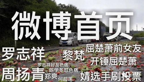 全民吃瓜日的好处,共享欢乐，促进社会和谐  第1张