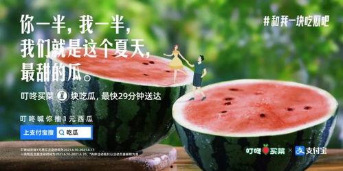 吃瓜两字文案,揭秘娱乐圈幕后风云  第3张