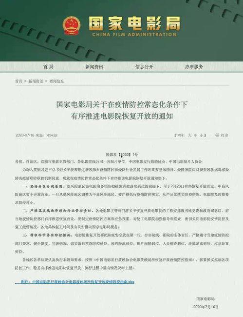 吃瓜公众号运营