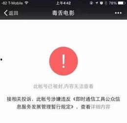 吃瓜公众号运营  第2张