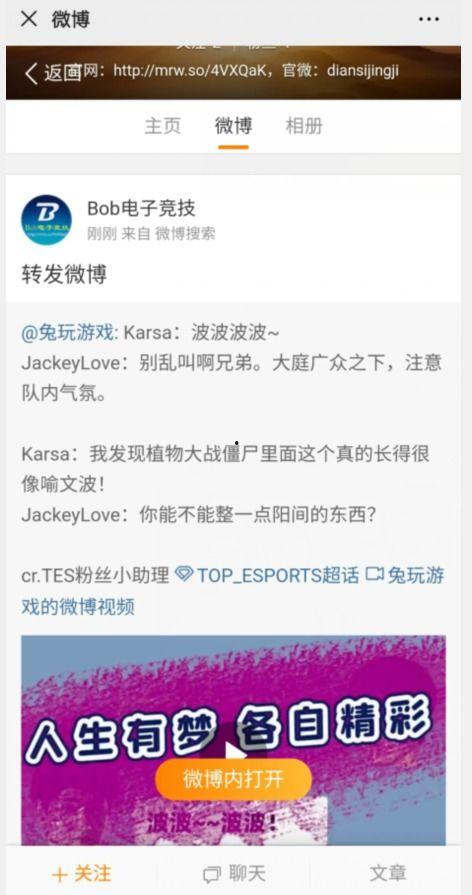 吃瓜公众号运营  第3张