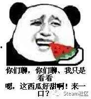 吃瓜不给钱表情,揭秘“吃瓜不给钱”表情背后的网络文化现象  第2张