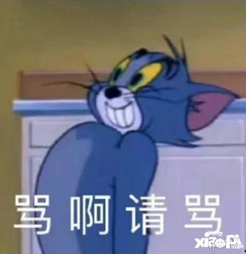 崩铁吃瓜图