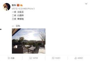 小说吃瓜群众描写,揭秘网络时代的围观文化  第3张