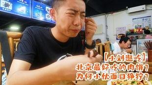 小刘吃瓜,揭秘娱乐圈那些不为人知的幕后故事  第3张
